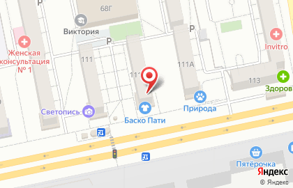 Студия загара Sun dali на карте