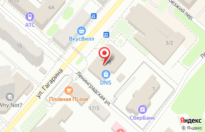 Магазин электроники и бытовой техники DNS на улице Гагарина в Клину на карте