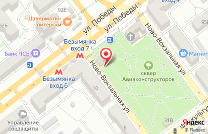 Пекарня Хлебница в Самаре на карте
