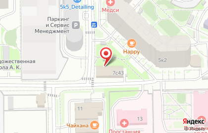 Банкомат СберБанк на 6-й Радиальной улице на карте