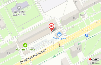 Магазин разливных напитков Бочковое на Октябрьском проспекте, 68 на карте