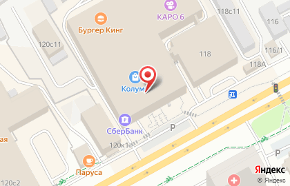 Фирменный магазин Кристалл на Московском тракте на карте