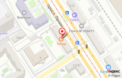 Аптека от Склада на проспекте Ленина, 139 на карте