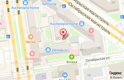 Магазин-склад Armelle на Октябрьской улице на карте