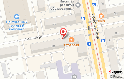 Салон причесок Этуаль на Газетной улице на карте
