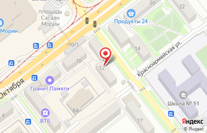 Капитал Медицинское Страхование на проспекте 50-летия Октября на карте