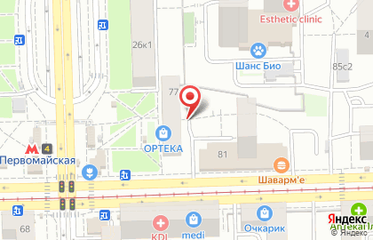 Мегафон на Первомайской (ул Первомайская) на карте
