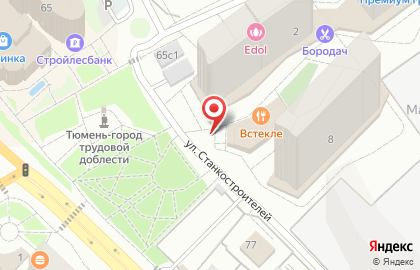 УралСибСервис на карте