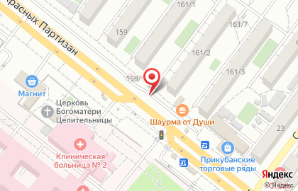 Магазин меда на улице Красных Партизан на карте