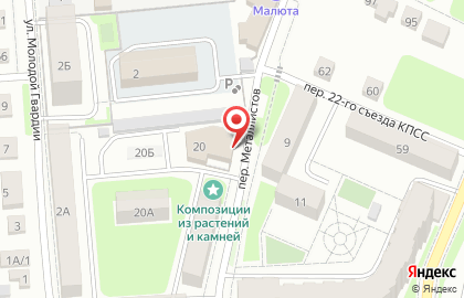 Производственная компания Царь Камень на карте