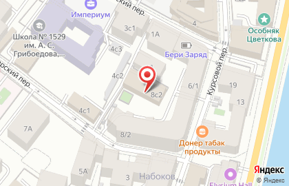 ЛЕГАТ в Курсовом переулке на карте