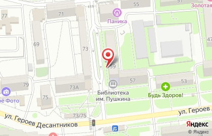 Парикмахерская в Краснодаре на карте