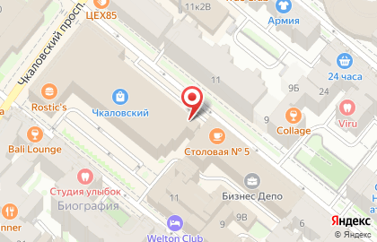 Страховая компания Арсеналъ на Большой Разночинной улице на карте