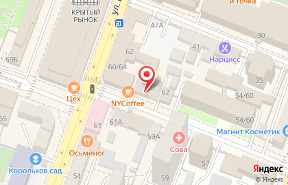 Тайм-кофейня New York Coffee в Фрунзенском районе на карте