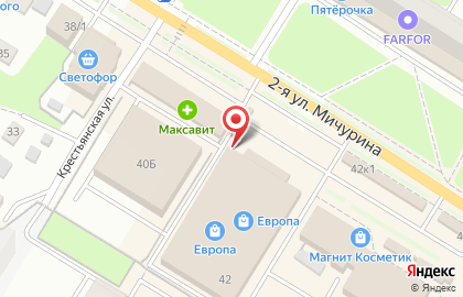 Магазин канцелярии GrossHaus в Володарском районе на карте