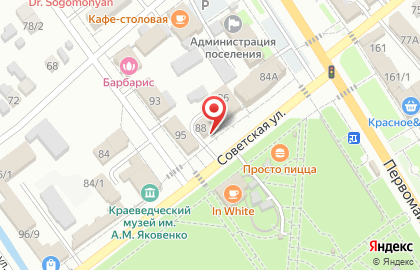 Управление Федеральной службы судебных приставов по Краснодарскому краю Новокубанский районный отдел на карте