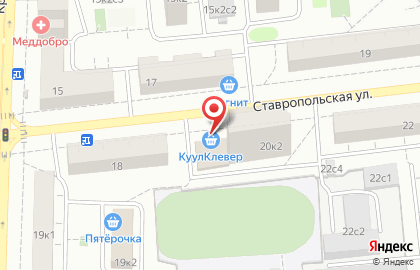 Продуктовый магазин КуулКлевер МясновЪ Отдохни на Ставропольской улице на карте
