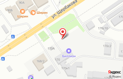 Шиномонтажная мастерская на улице Щербакова на карте