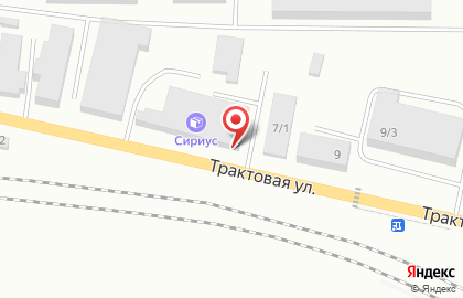 Транспортное предприятие Сириус на Трактовой улице на карте