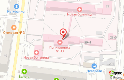 Поликлиника, Городская клиническая больница №33, ООО МО Новая больница на карте