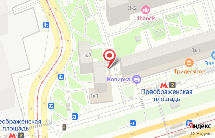 Московская городская коллегия адвокатов Адвокатский кабинет №18 на карте