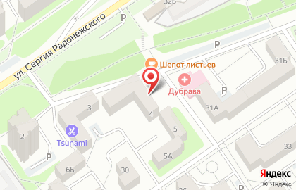 Магазин ПервыйПрофессионал в Старом Осколе на карте
