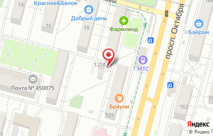 Мастерская по ремонту обуви и изготовлению ключей в Уфе на карте
