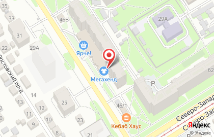 Магазин разливных напитков Посейдон на карте