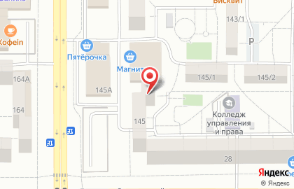 Магазин Красное & Белое на проспекте Ленина, 145 на карте