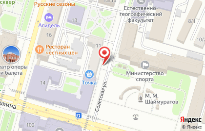 Совкомбанк в Уфе на карте