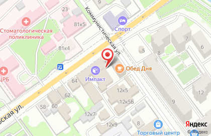 Дэнас-центр на Коммунистической улице на карте