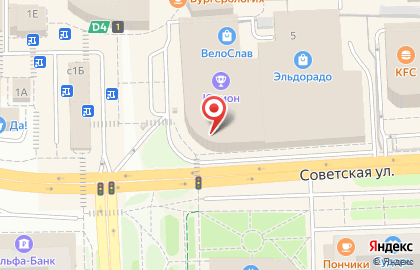 Сервисный центр IPochino на Советской улице на карте