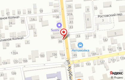 Агентство недвижимости Каскад на улице Куйбышева на карте