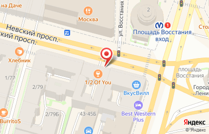 Кофейня Cofix на Невском проспекте, 81 на карте