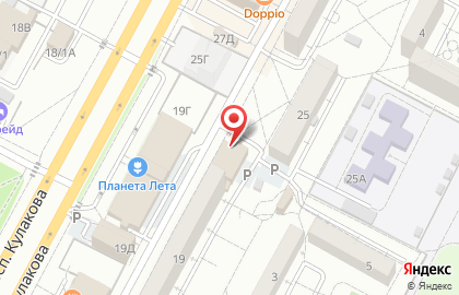 Торговая компания Zepter на проспекте Кулакова на карте