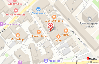 Полезные мелочи в Аптечном переулке на карте