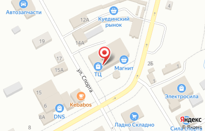 Магазин косметики и бытовой химии Магнит Косметик на улице Гагарина на карте