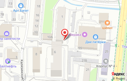 Студия косметического экспресс отбеливания зубов White & Smile Kaliningrad на карте