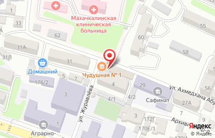 Магазин канцтоваров в Махачкале на карте