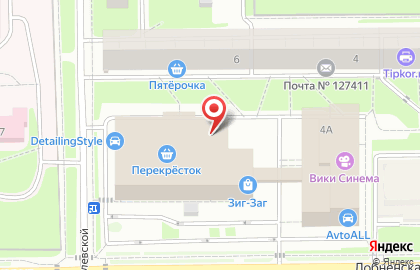 Ресторан быстрого обслуживания Макдоналдс на метро Селигерская на карте