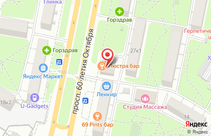 Техцентр АКПП-Прайд на проспекте 60-летия Октября на карте