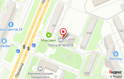 Центр отправки экспресс-почты Почта России на проспекте Ленина, 44А на карте