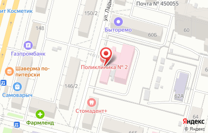Страховая медицинская компания Альфастрахование-ОМС в Орджоникидзевском районе на карте