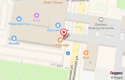 Кофейня hall на Революционной улице на карте