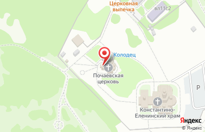 Храм в честь Иконы Божией Матери Почаевской на карте