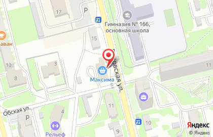 Продуктовый магазин На школьной на карте