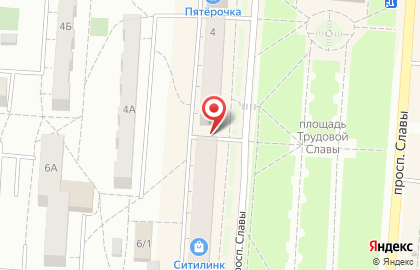 Фабрика химчистки Диана на проспекте Славы в Копейске на карте
