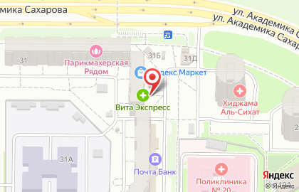 Фирменный магазин Зеленодольский молочноперерабатывающий комбинат на улице Академика Сахарова на карте