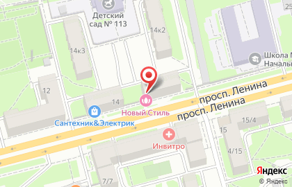 Салон красоты Новый стиль на проспекте Ленина на карте
