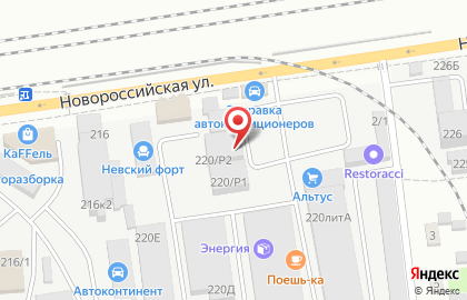 Комиссионный магазин Успех на Новороссийской улице на карте